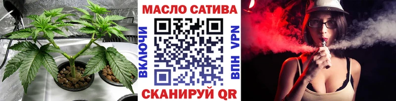 ТГК гашишное масло  Купить где  Донецк 