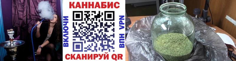 Каннабис Ganja Донецк